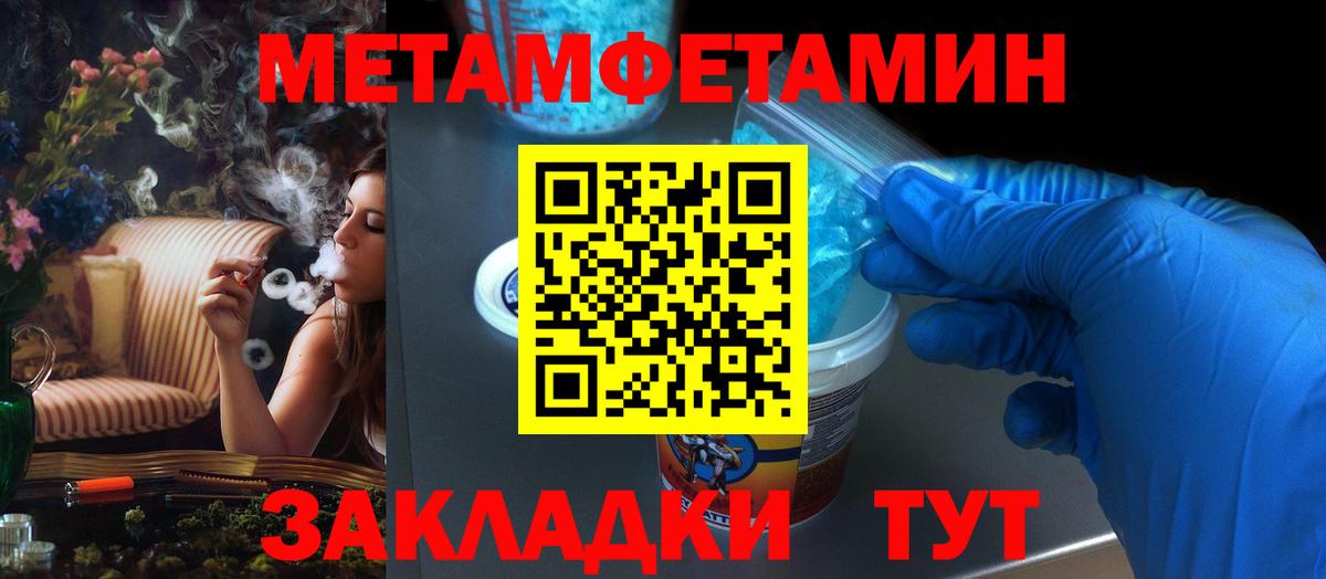 Amphetamine Premium Стрежевой