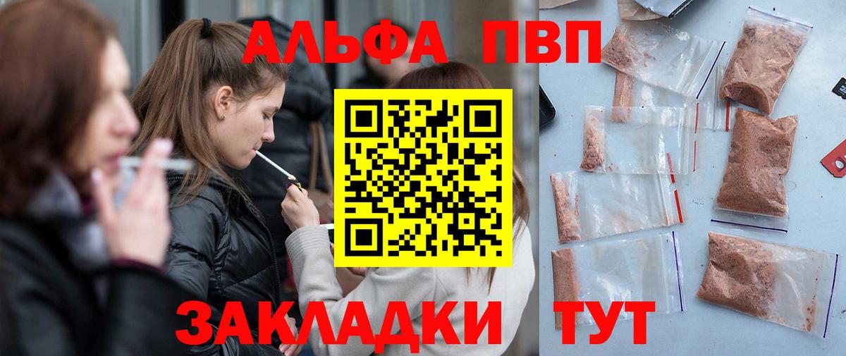 Гашиш Стрежевой