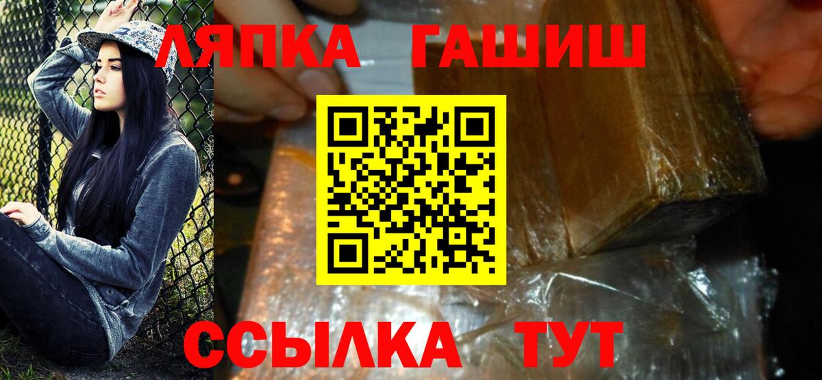 купить наркоту  Гашиш Premium  Стрежевой  Вход с VPN  ГАШ индика сатива 