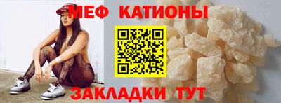 кристаллы Малгобек