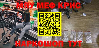 кристаллы Малгобек