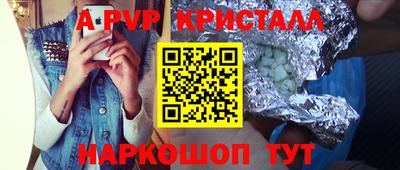 кристаллы Малгобек