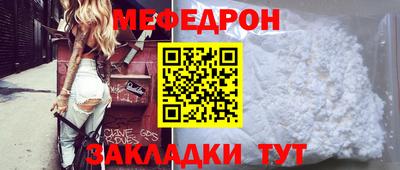 а пвп мука Мариинск