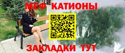 кристаллы Малгобек