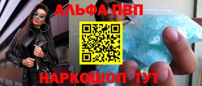 кокаин перу Малоярославец