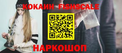 кокаин перу Малоярославец