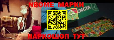 кристаллы Малгобек