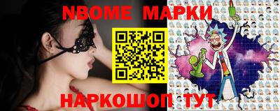 кристаллы Малгобек