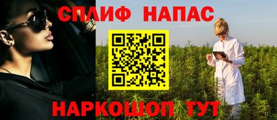кристаллы Малгобек