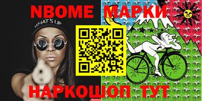 кокаин перу Малоярославец