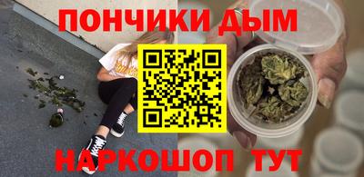 кристаллы Малгобек