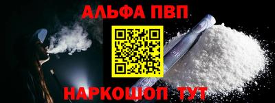 кристаллы Малгобек