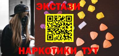 кристаллы Малгобек