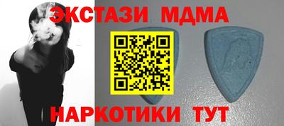 кристаллы Малгобек