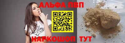 кристаллы Малгобек