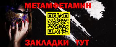 кристаллы Малгобек