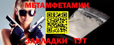 а пвп мука Мариинск