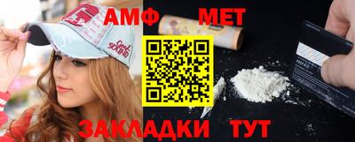 кристаллы Малгобек