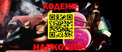 кокаин перу Малоярославец