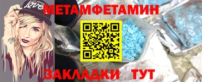 а пвп мука Мариинск