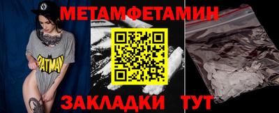 а пвп мука Мариинск