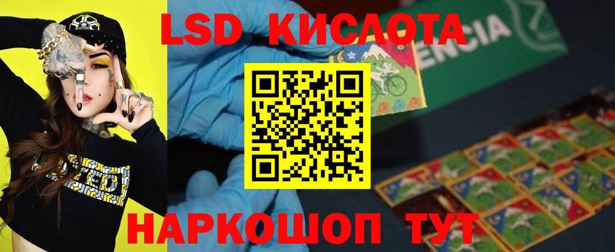 Стрежевой  Лсд 25 экстази кислота  Вход с VPN 