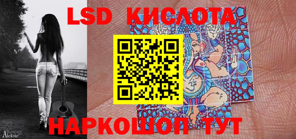 Наркотические марки 1,8мг Стрежевой