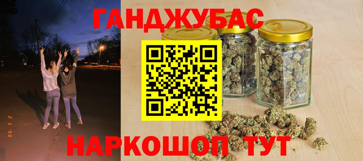 Канабис LSD WEED  МАРИХУАНА SATIVA & INDICA  Вход с VPN  Стрежевой  Бошки Шишки семена  Шишки марихуана марихуана 
